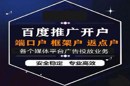 百度竞价推广运营案例解析：如何实现低成本高回报